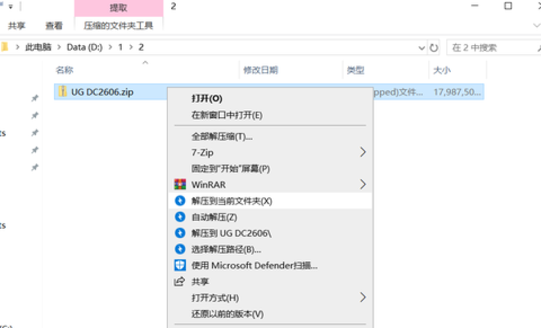 教程都在教UG12.0,西门子却已经发到NX2606:2026年入门到底装哪个版本
