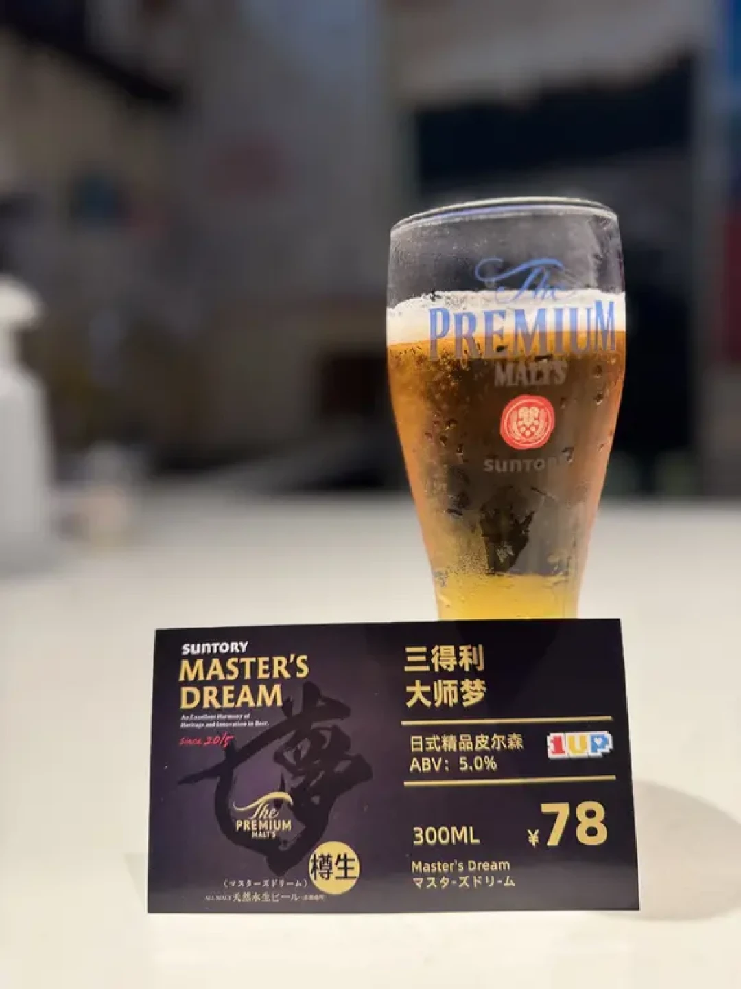 在国内卖78一杯，在日本9块一罐：今夏爆火的日式拉格，溢价里有多少水分？
