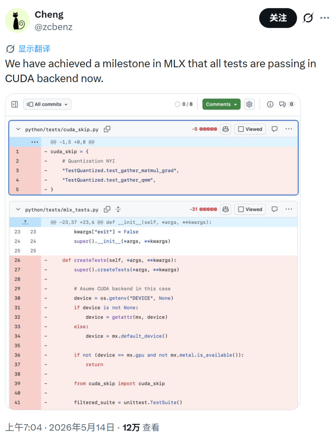 MLX的CUDA后端测试全通过三个月后：「苹果投降」是最不重要的信息