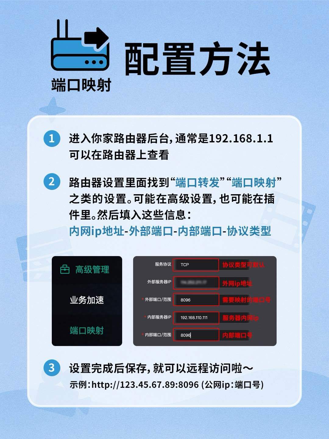 NAS音乐库带出门怎么听?4种远程方案对比,坑都帮你踩过了