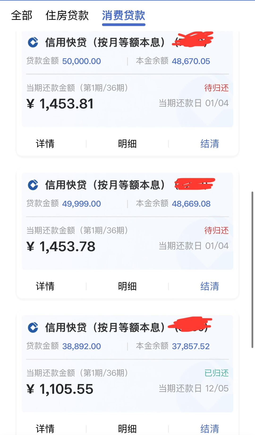 消费贷贴息延长到年底,信用卡分期也能贴了:建行用户的办理、算账与避坑指南