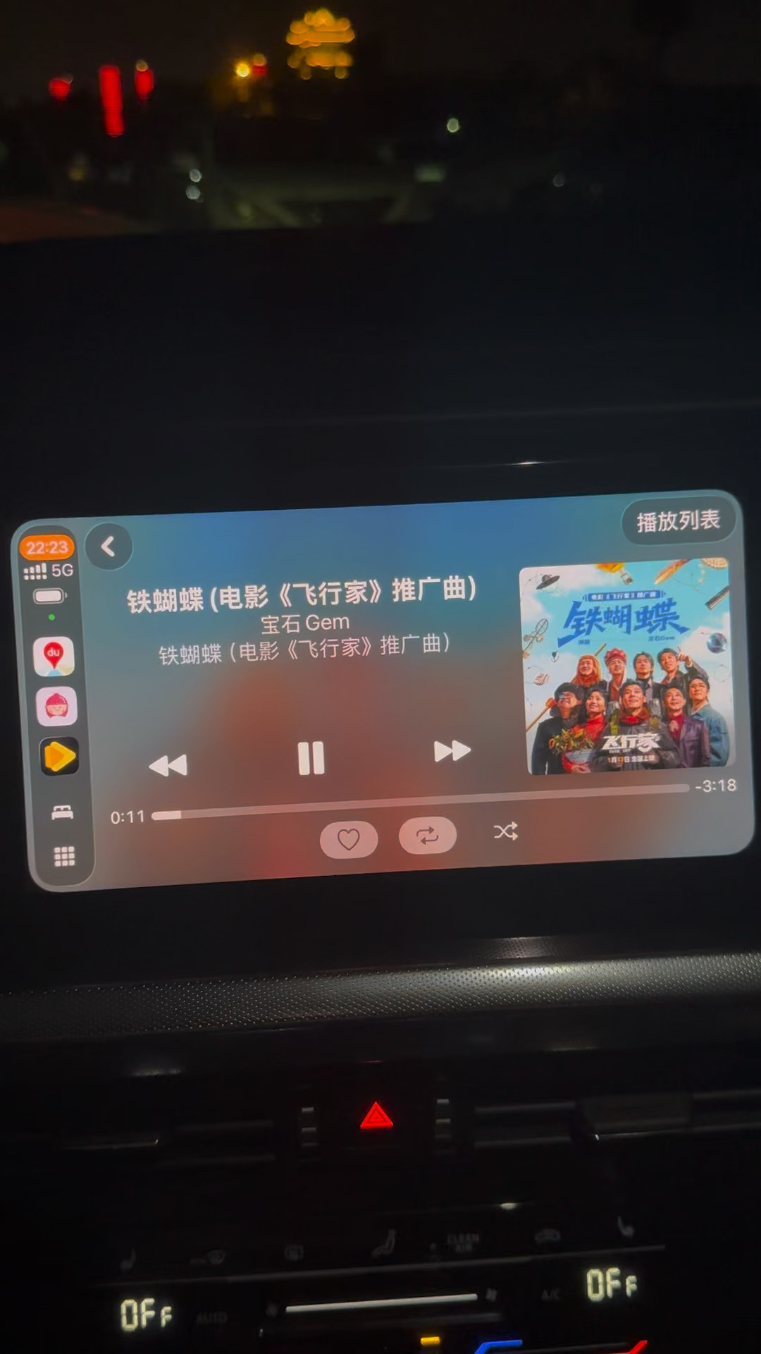 NAS音乐库带出门怎么听?4种远程方案对比,坑都帮你踩过了