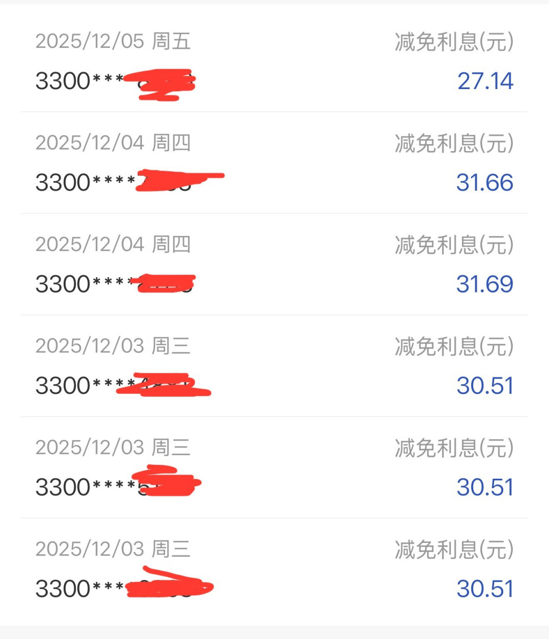 消费贷贴息延长到年底,信用卡分期也能贴了:建行用户的办理、算账与避坑指南