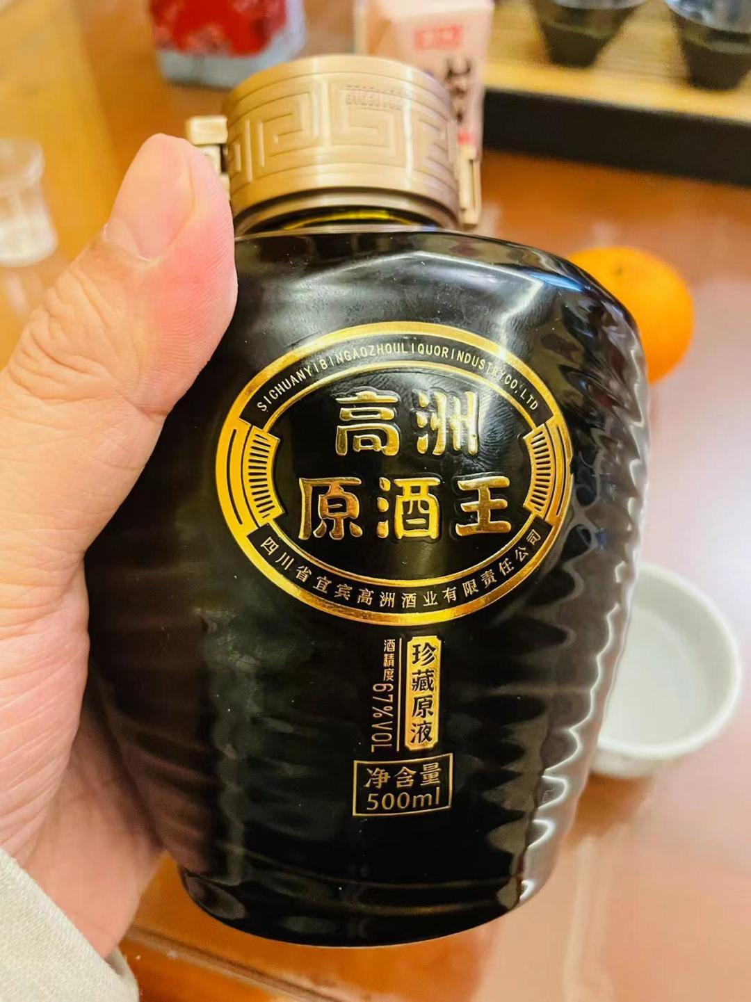 主播说高洲特曲