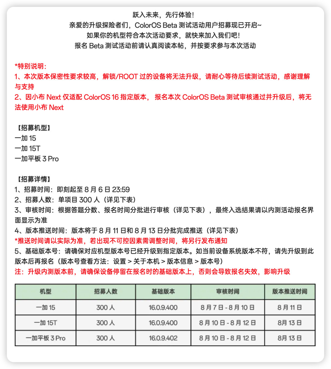 升级Android 17,Tasker工作流可能半瘫:推送前把这3件事做了