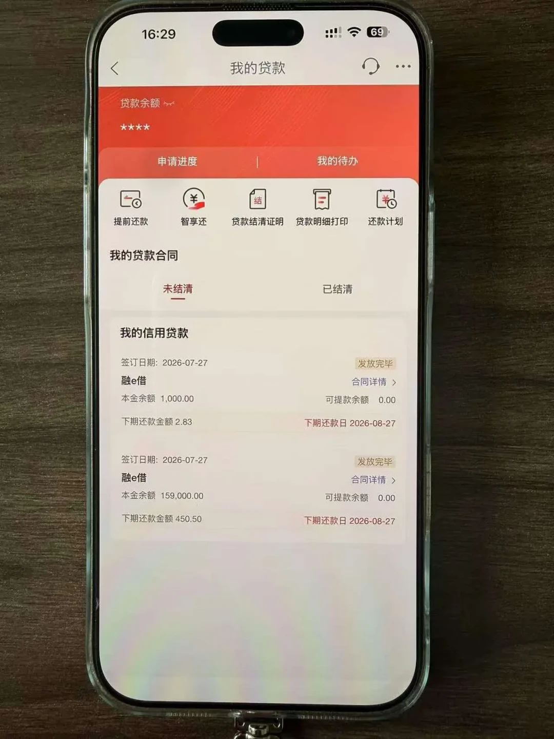 全网都在喊工行融e借“放水”、秒批30万:真的是3%利率+贴息,假的是“人人能批”