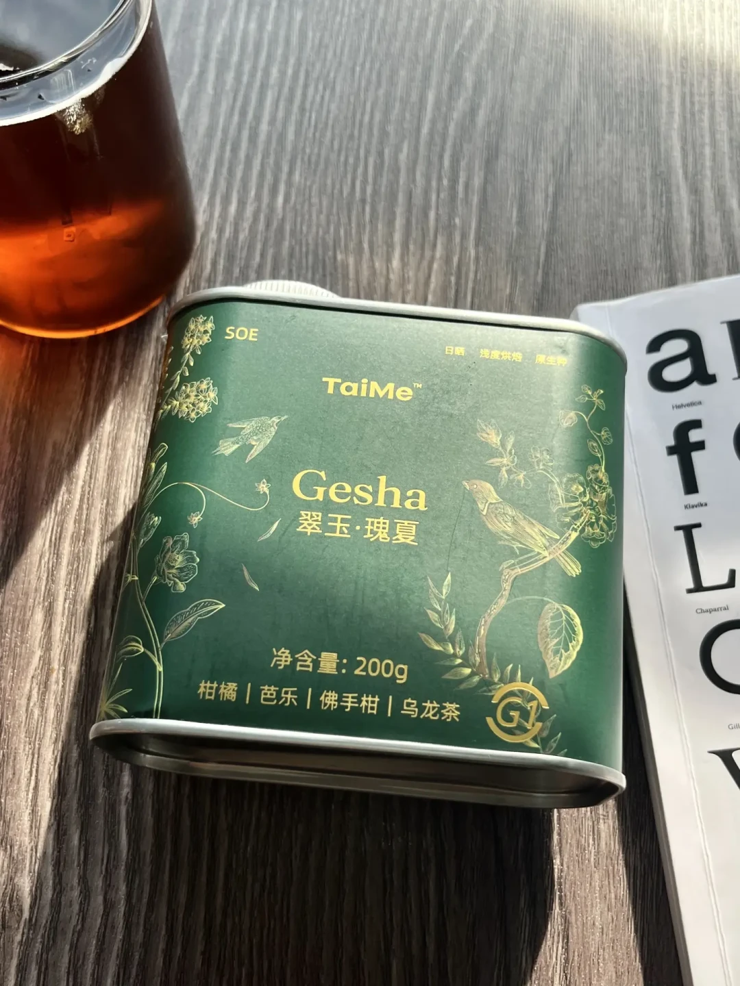 咖啡豆香得离谱就是