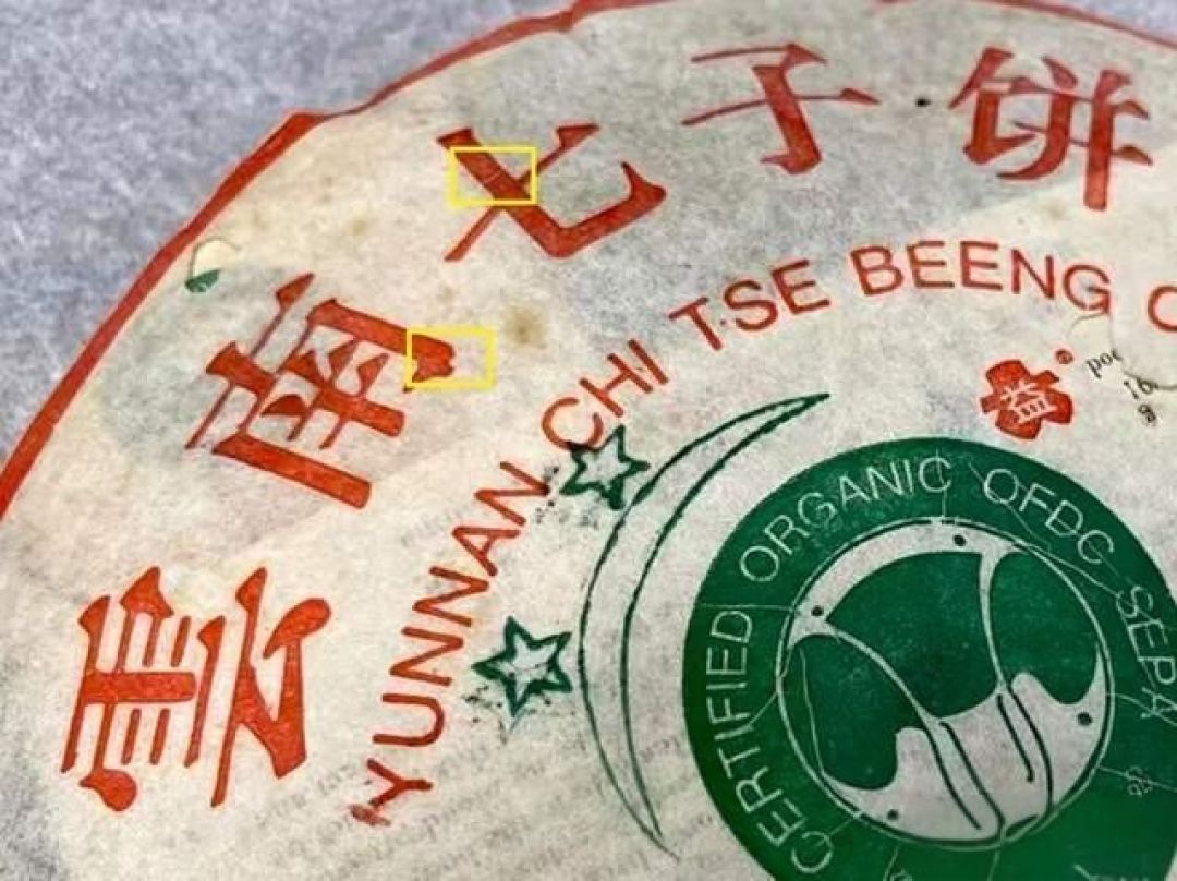 网购大益怕买到假的?造假者其实看不上便宜茶,真正危险的是这三类