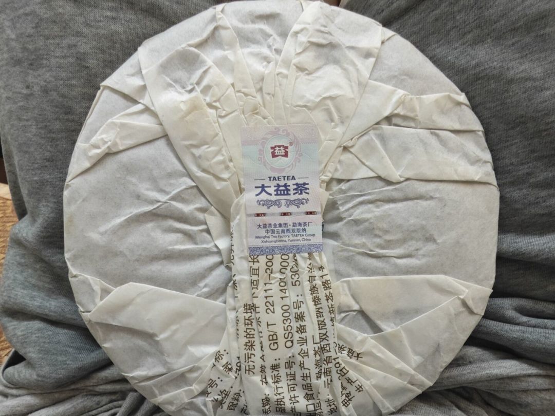 网购大益怕买到假的?造假者其实看不上便宜茶,真正危险的是这三类