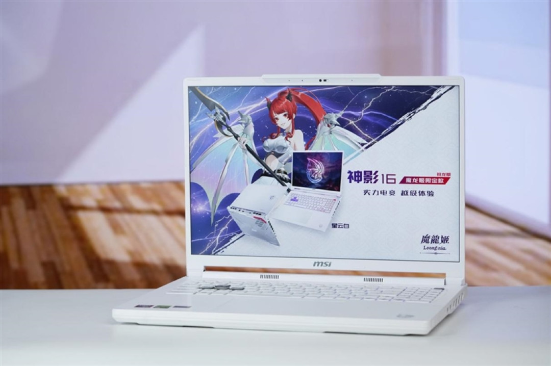 谁说高性能本只能黑色!微星神影16 魔龙姬限定款 锐龙版笔记本评测:星云白也有满血实力