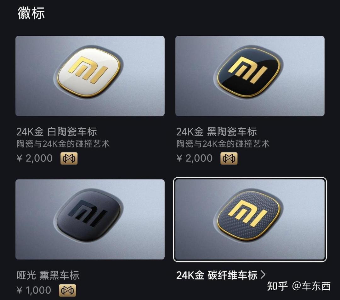 小米升降车标刷屏,评论区喊话“小金人不香了”:但劳斯莱斯这个车标,是怎么扛过一百年小偷的