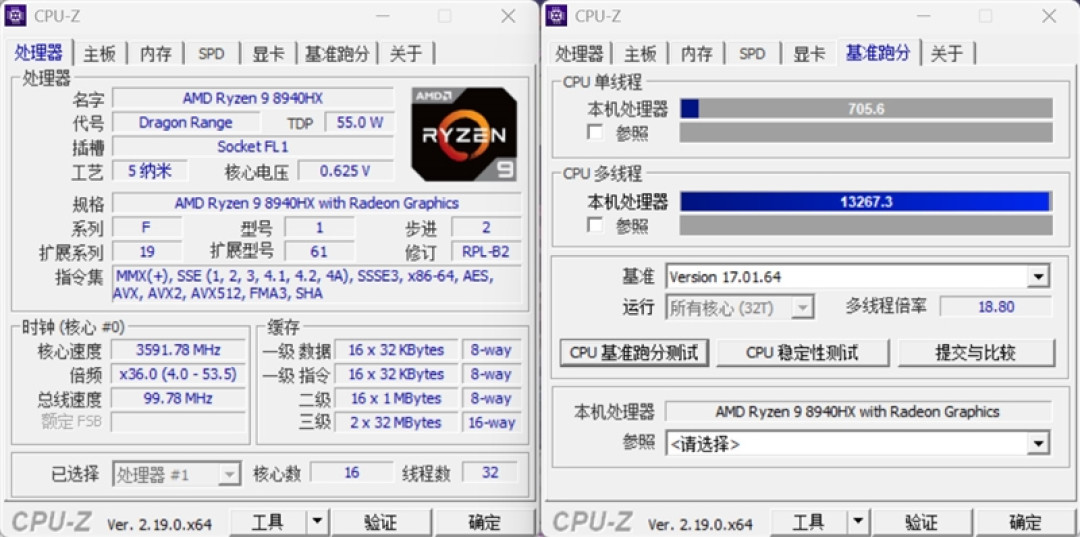 谁说高性能本只能黑色!微星神影16 魔龙姬限定款 锐龙版笔记本评测:星云白也有满血实力