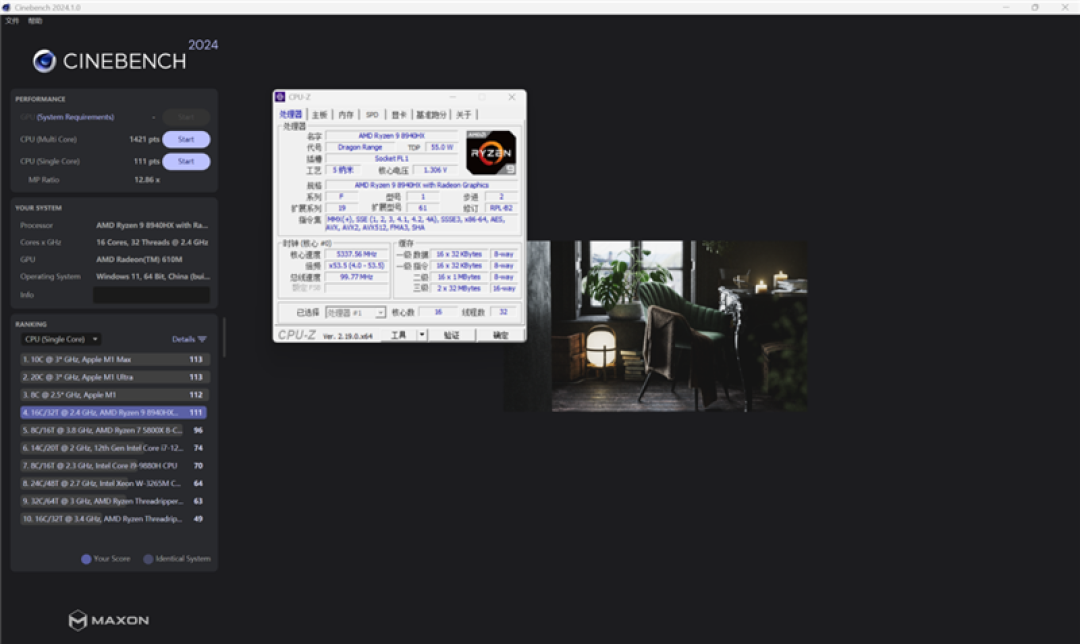 谁说高性能本只能黑色!微星神影16 魔龙姬限定款 锐龙版笔记本评测:星云白也有满血实力