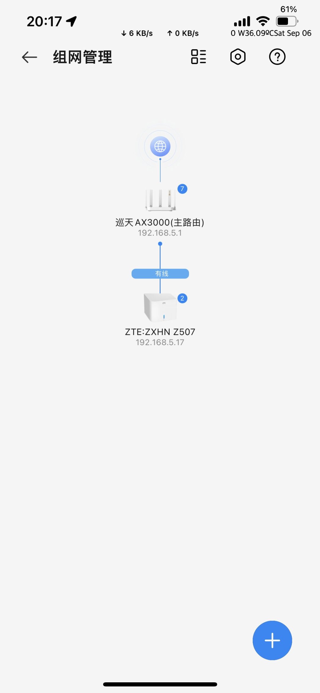 FTTR好办难退?办了后悔的人,交违约金之前先走这三条止损路