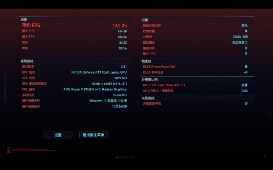 谁说高性能本只能黑色!微星神影16 魔龙姬限定款 锐龙版笔记本评测:星云白也有满血实力