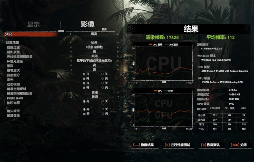 谁说高性能本只能黑色!微星神影16 魔龙姬限定款 锐龙版笔记本评测:星云白也有满血实力