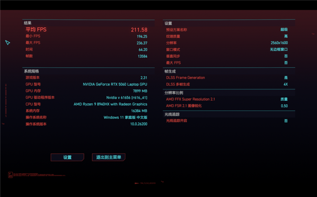谁说高性能本只能黑色!微星神影16 魔龙姬限定款 锐龙版笔记本评测:星云白也有满血实力