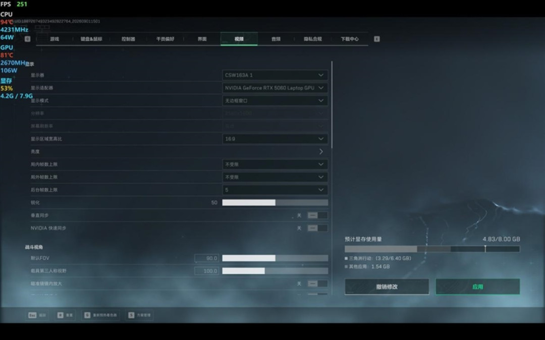 谁说高性能本只能黑色!微星神影16 魔龙姬限定款 锐龙版笔记本评测:星云白也有满血实力