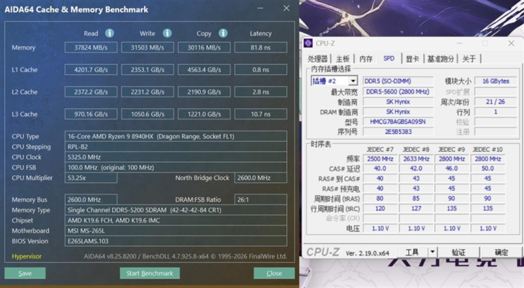 谁说高性能本只能黑色!微星神影16 魔龙姬限定款 锐龙版笔记本评测:星云白也有满血实力