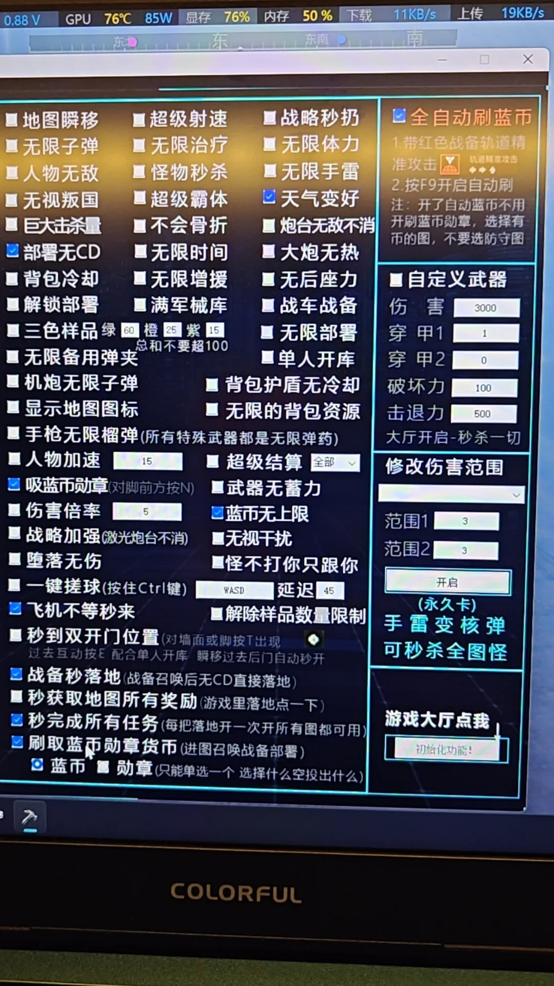 会免进《绝地潜兵2》要不要花钱?翻遍全网蓝币争论后,这份白嫖账单请收好