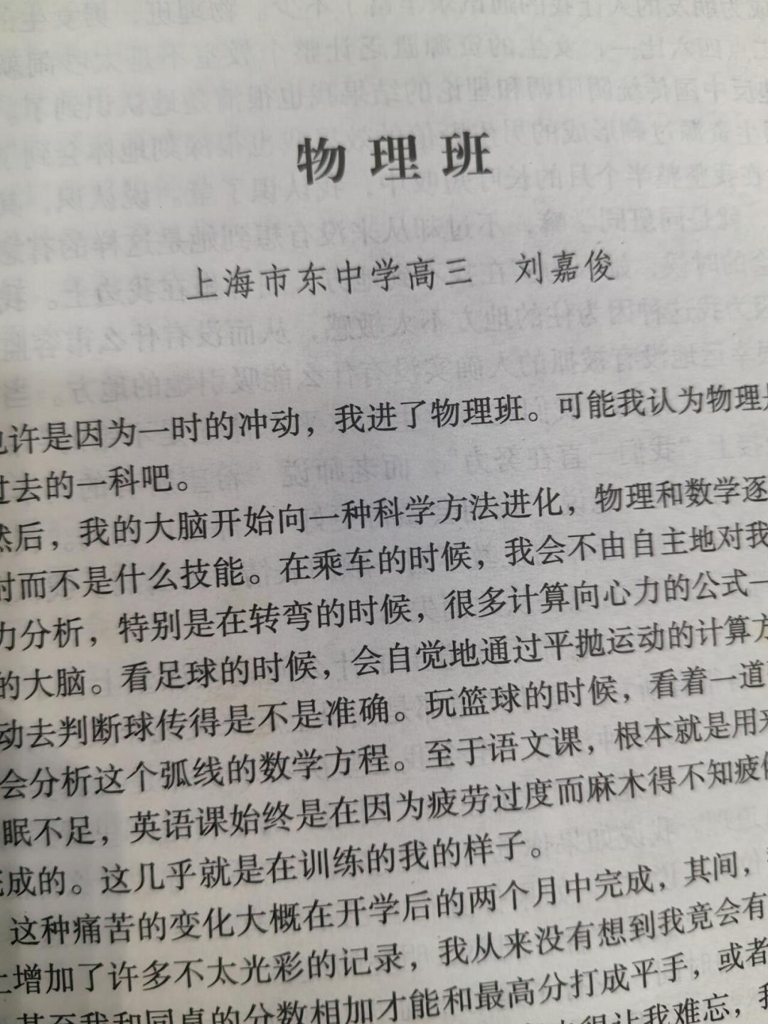 叶圣陶杯掉出白名单,作文赛只剩寥寥几个:还在征稿的新概念值得报吗?