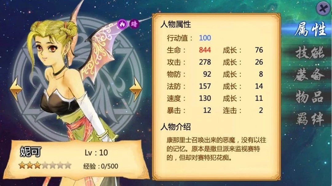4399上很多人当年没通关的“假天之痕”,如今有了速通世界纪录:41分35秒