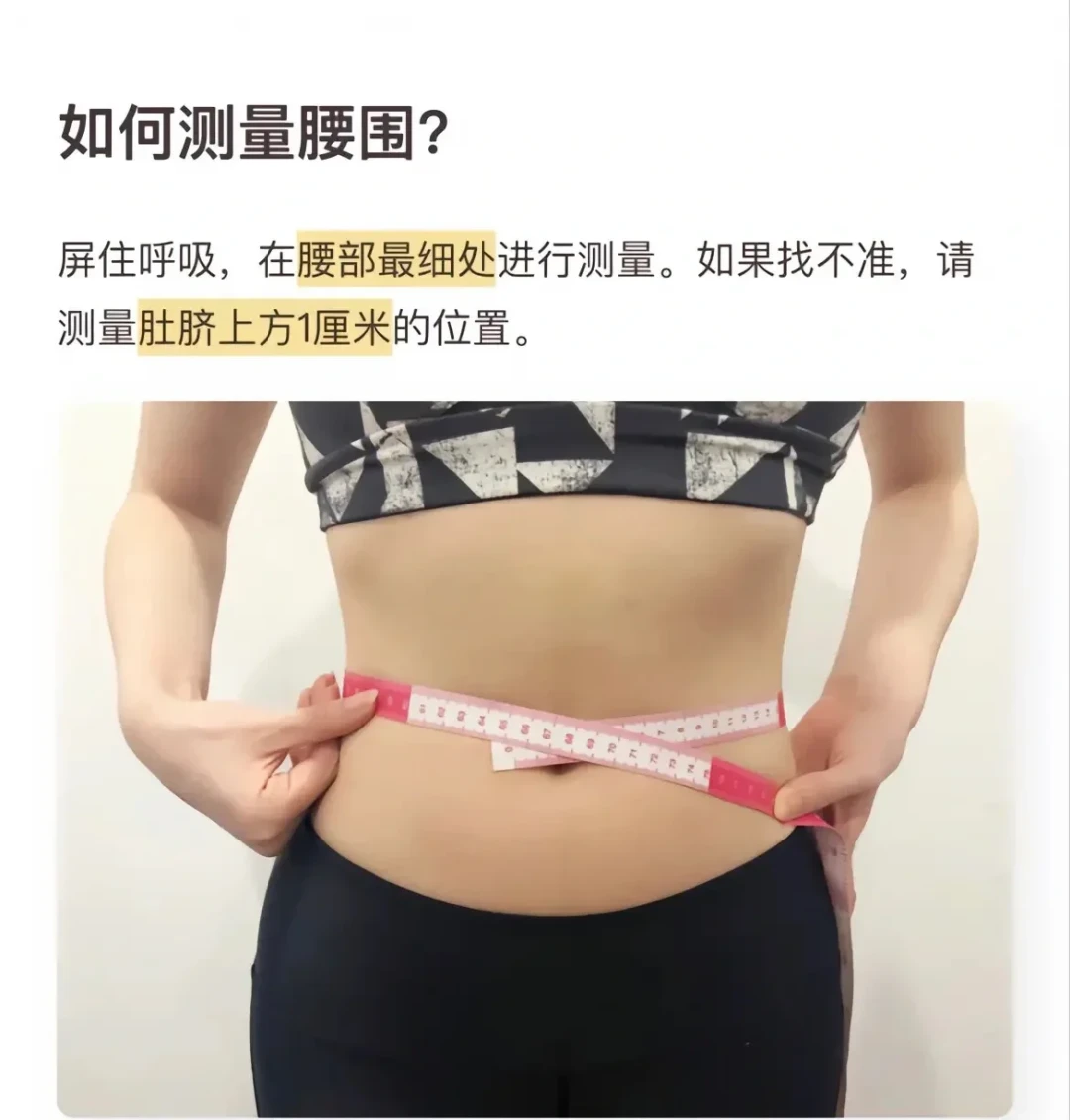 “减重≠减脂”140万人围观：你每天盯的体重数字大部分是噪音，三步判断真瘦没瘦