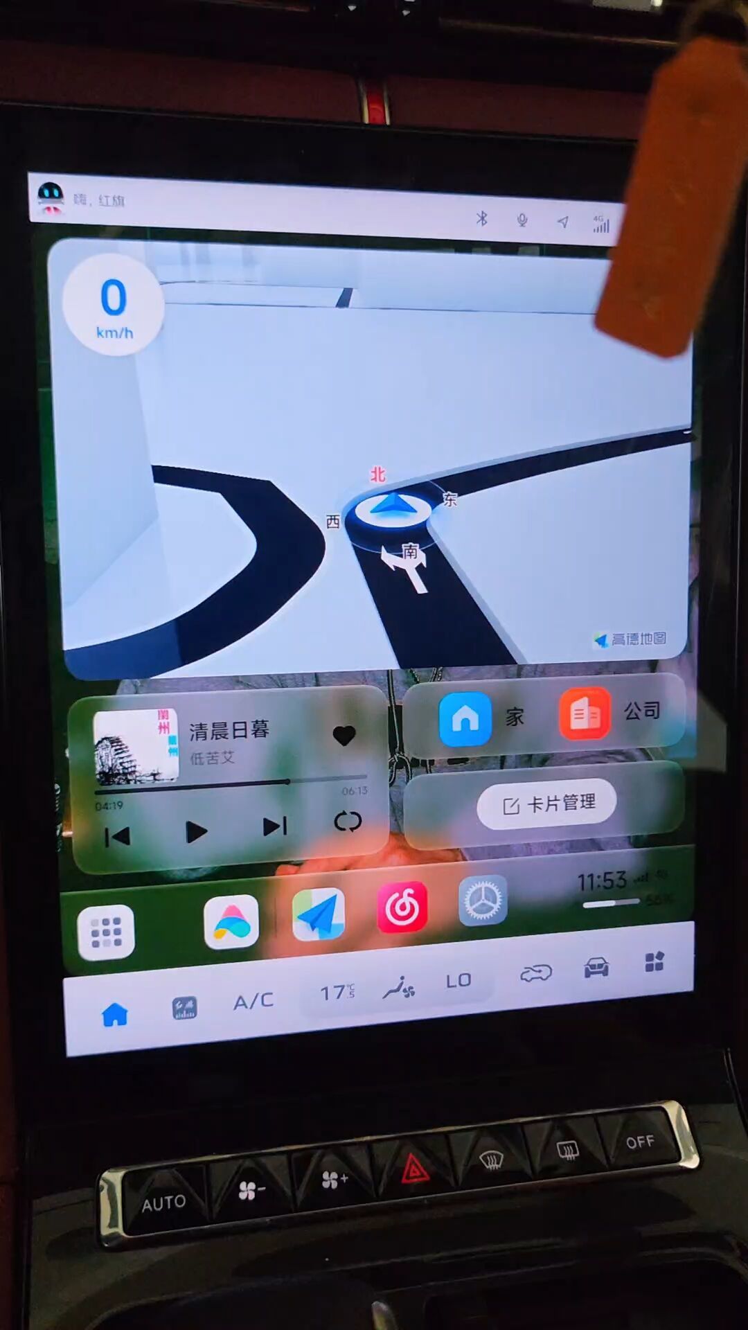 红旗官方都开始卖CarPlay盒子了:中国品牌车改装热背后,先问清3件事再下单
