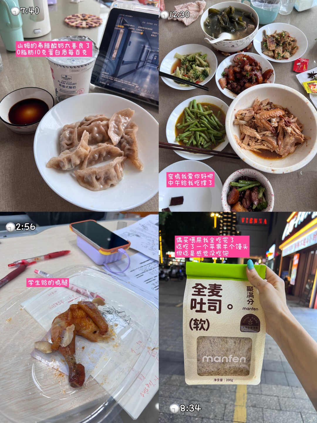 暴食涨的多是水不是肉:16+8破防之后,最坏的一步是
