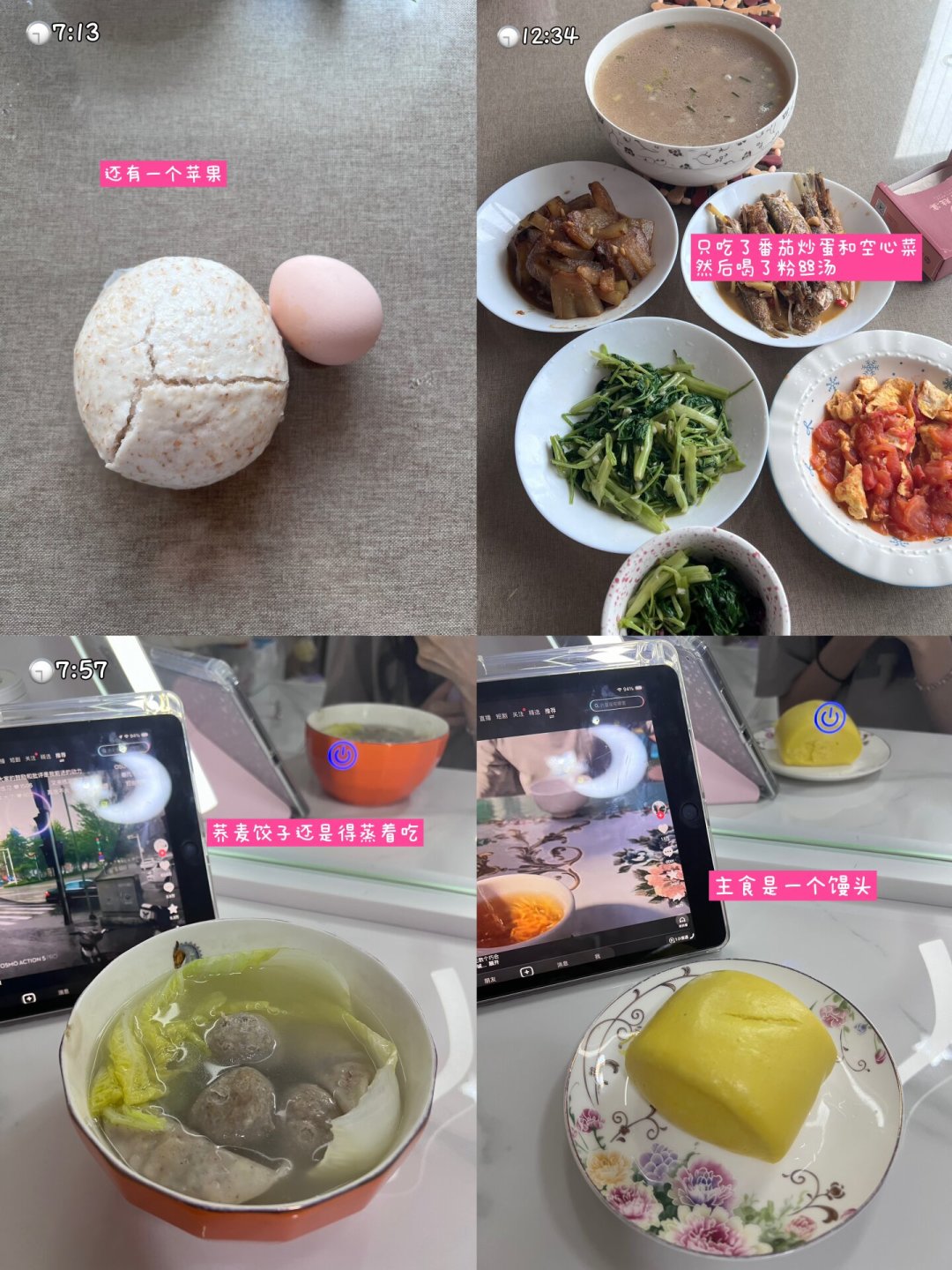 暴食涨的多是水不是肉:16+8破防之后,最坏的一步是