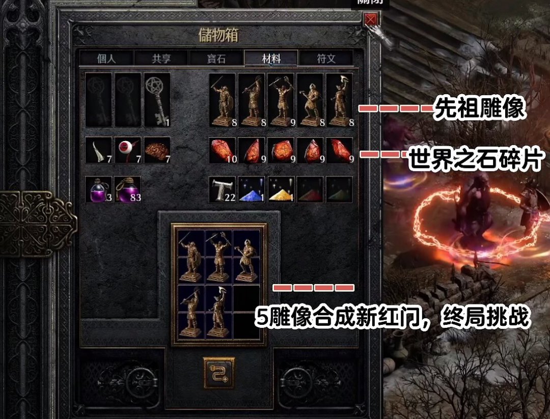 术士被削了,还值得首发吗?暗黑2重制版S15开荒BD全梳理:8套社区实测流派,按三类玩家分级
