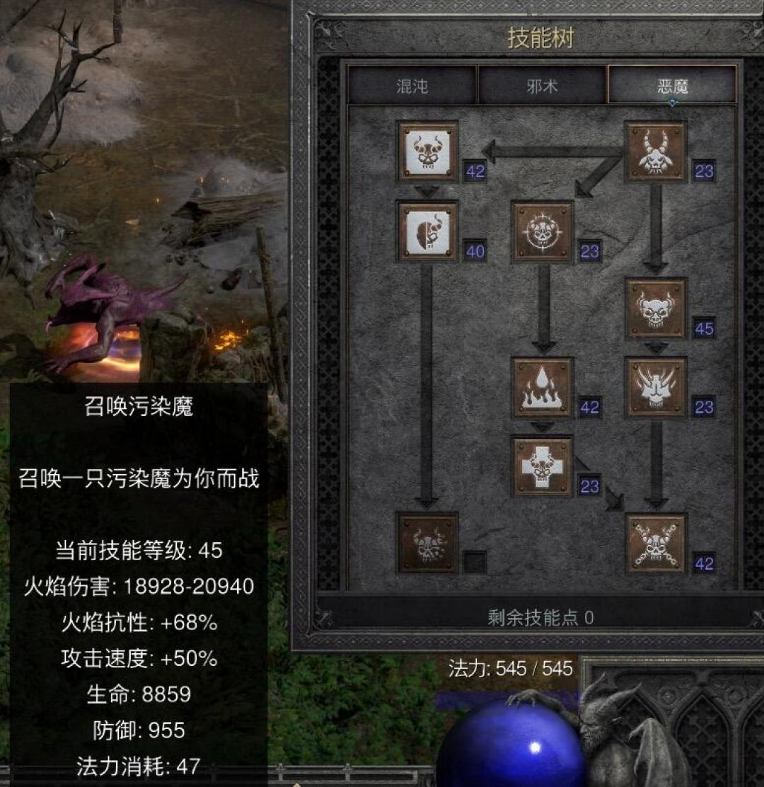 术士被削了,还值得首发吗?暗黑2重制版S15开荒BD全梳理:8套社区实测流派,按三类玩家分级