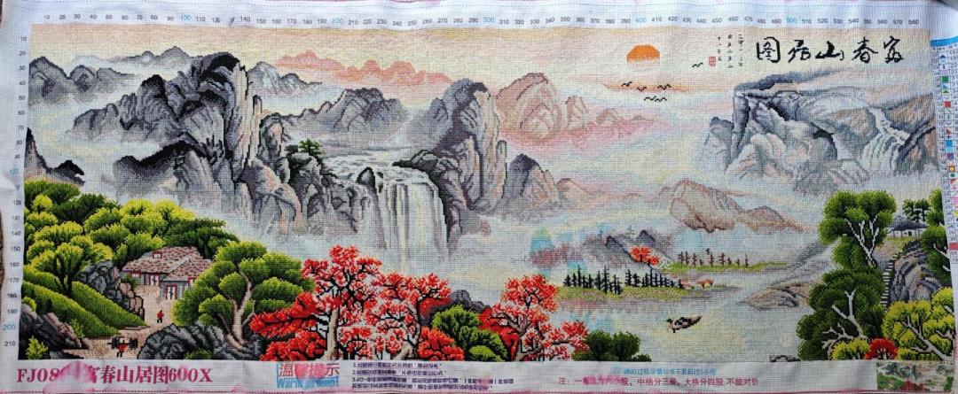 全网统计《富春山居图》十字绣:有人8个月完工,有人放了三年没动,低于百元的图纸别开工