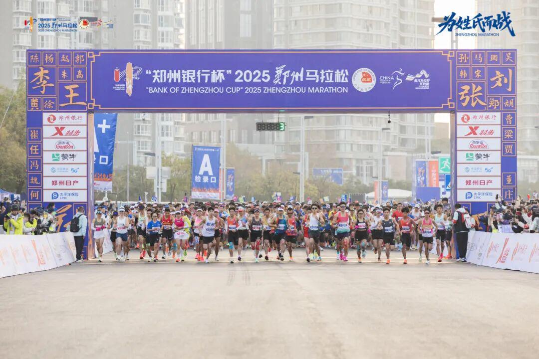上马中签率仅6%,天马定档10月25日:秋季马拉松报名季开启,跑者选赛前先算这三笔账