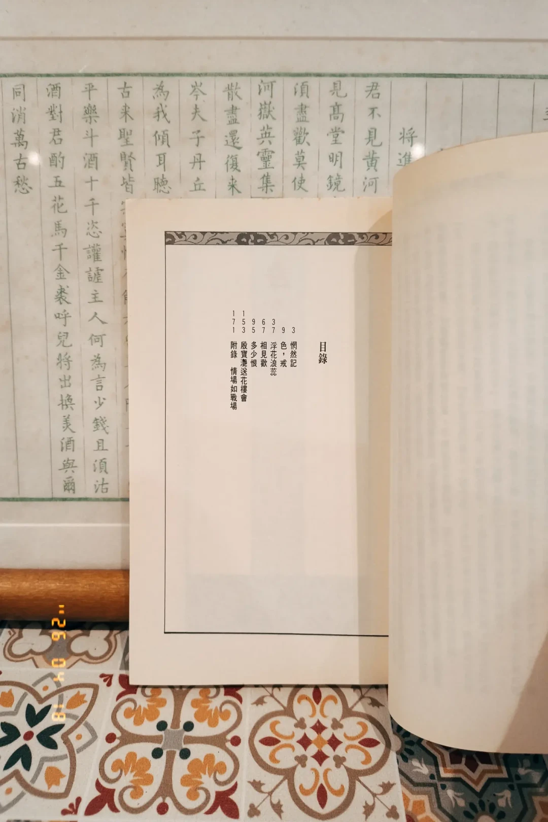 你哭的那个王佳芝,其实是李安改过的:《色,戒》原著和电影的5个差别,张爱玲早就都回答了
