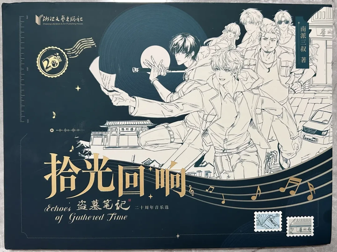 817过完了,《藏海花》稻米的补买战才刚开始:哪些追、哪些蹲二手、哪些别碰