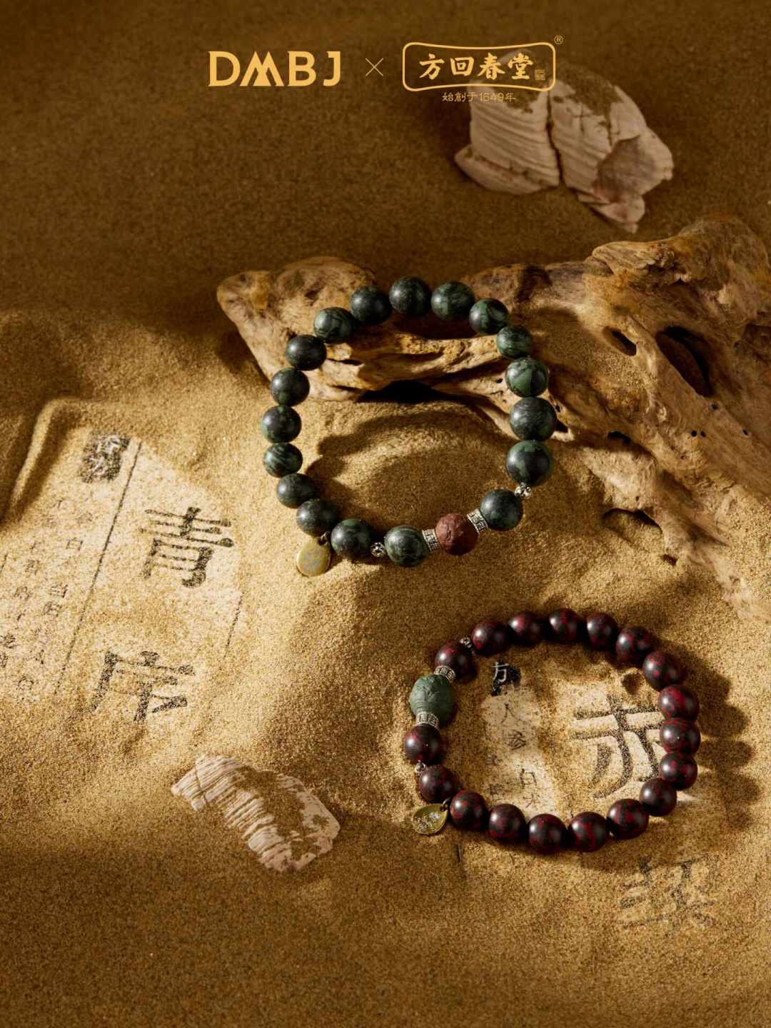 817过完了,《藏海花》稻米的补买战才刚开始:哪些追、哪些蹲二手、哪些别碰