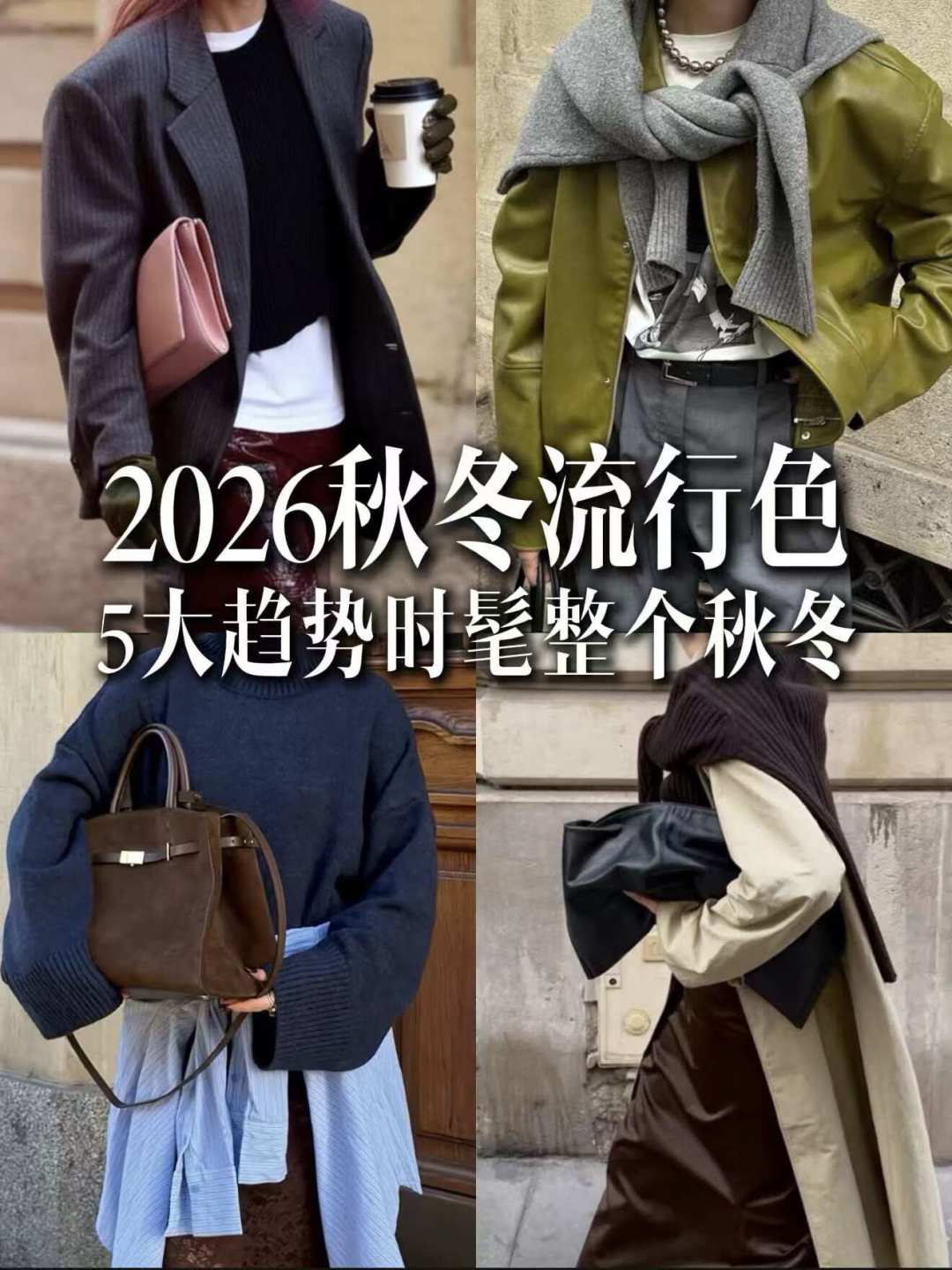 明天就是七夕，全网都在预演约会穿搭：翻了120篇帖子，我劝你今晚别下单、别穿粉、别硬上早秋