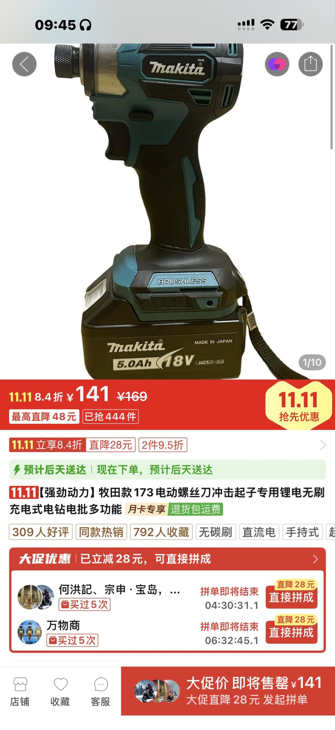 长得真、数据都能读,却还是假的:翻遍全网牧田电池鉴别案例,辨别法升级成这五步