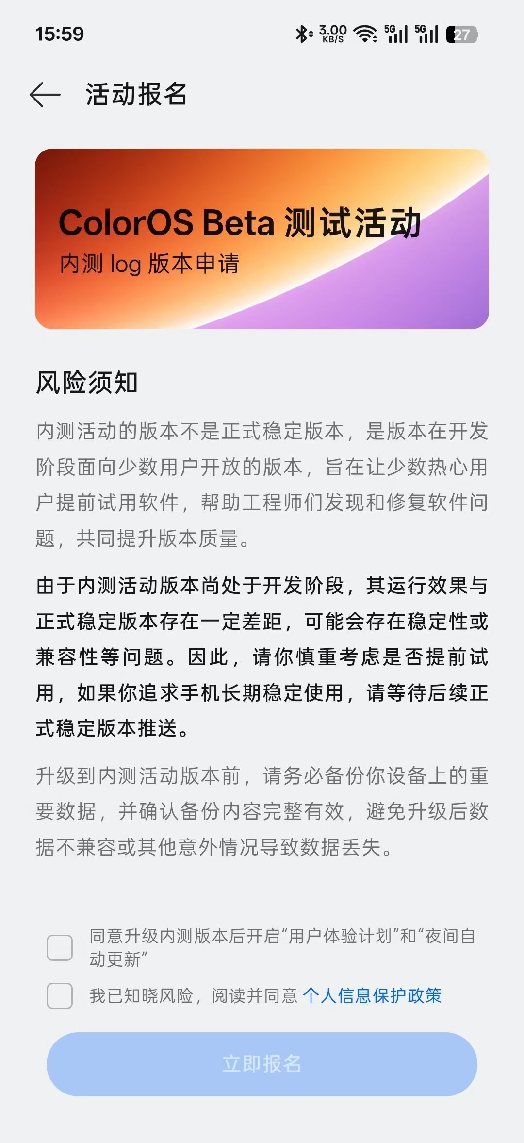 ColorOS 17