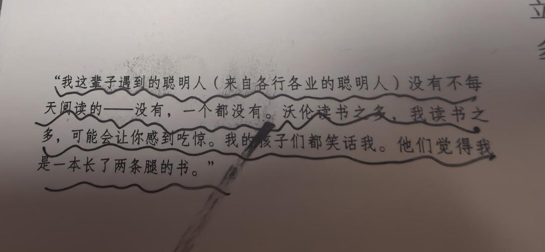 为什么读完《穷查理宝典》的人都在推第十一讲?25种人类误判心理学,先搞懂这7种少交学费
