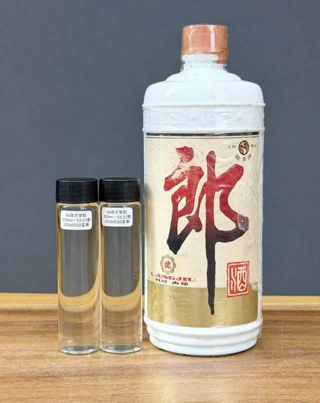 「铁盖郎吊打新飞天」刷屏了,可90年代的老郎酒已从2000多跌到1500档:想入坑的,先把断代和坑搞明白