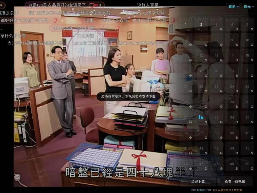 电影粉补课黄子华TVB剧:《男亲女爱》优酷和埋堆堆删得不一样,《栋笃神探》结局先做心理建设