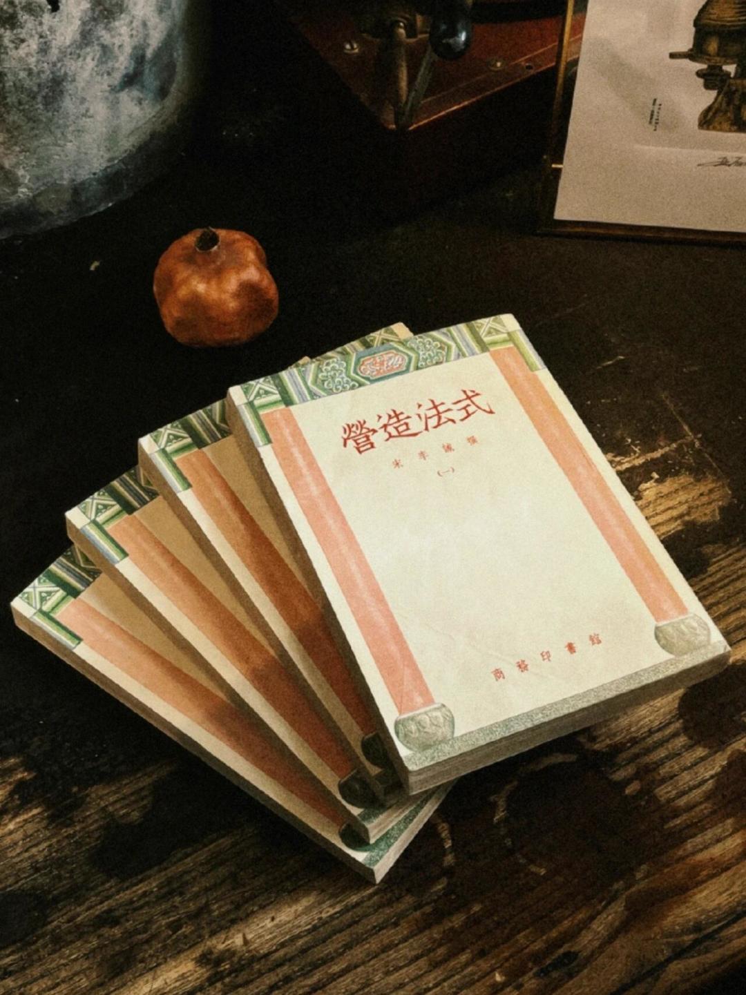 为什么《营造法式》被称为建筑界的《九阴真经》?回头看这九百年流传,我懂了