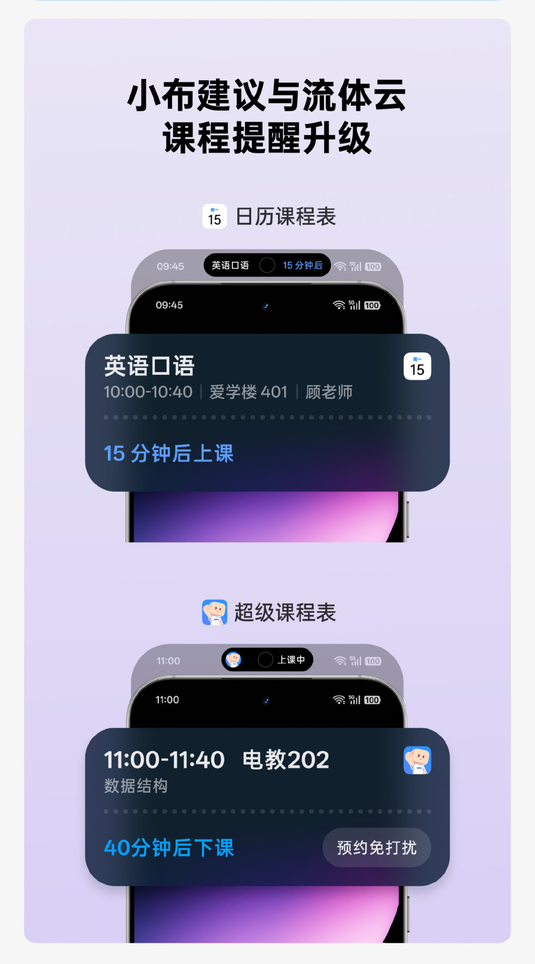 真我用户一半