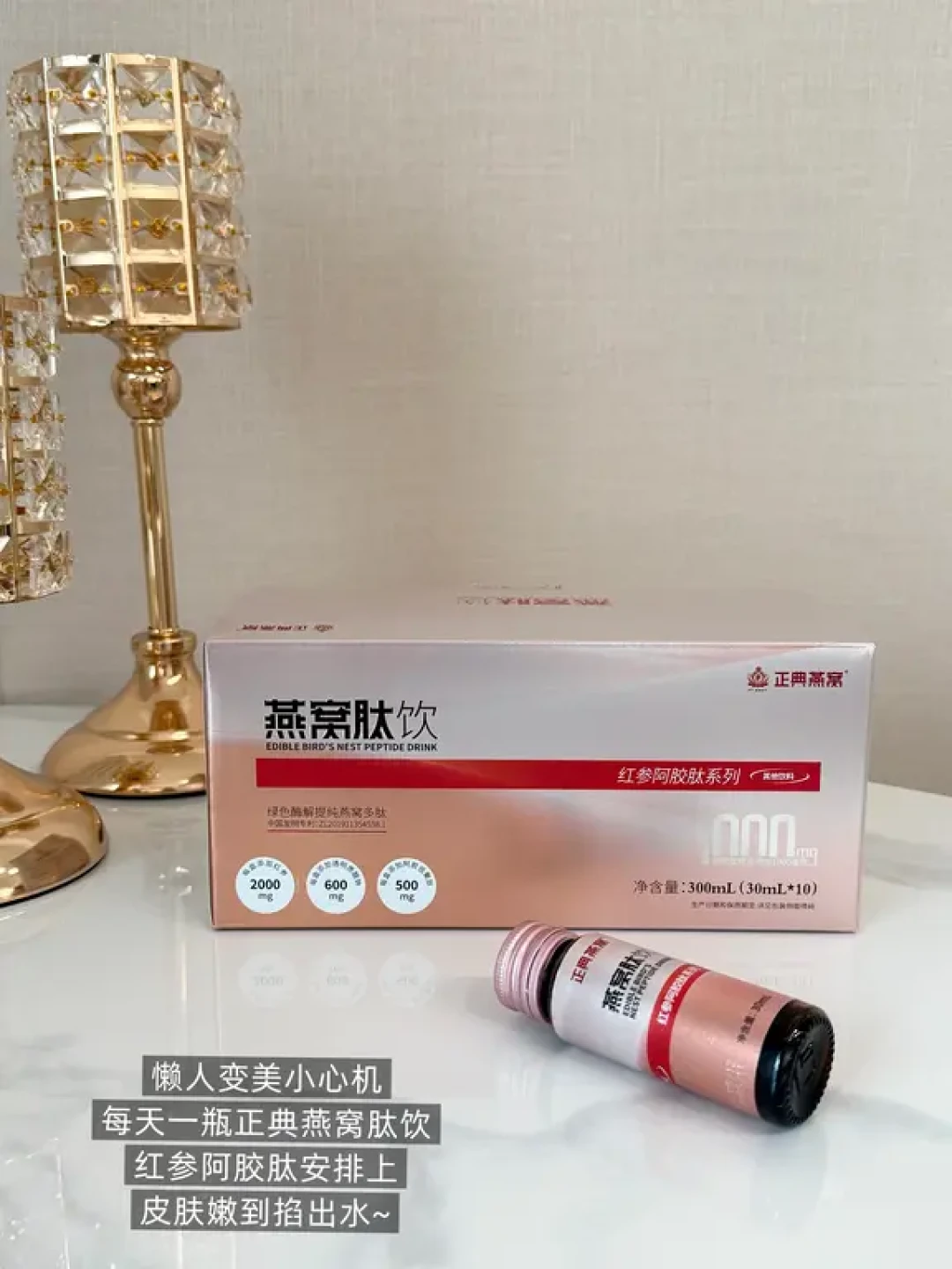 胶原蛋白肽被骂十年智商税,把最新23项研究拆开看:骂的和夸的,各自只说对了一半