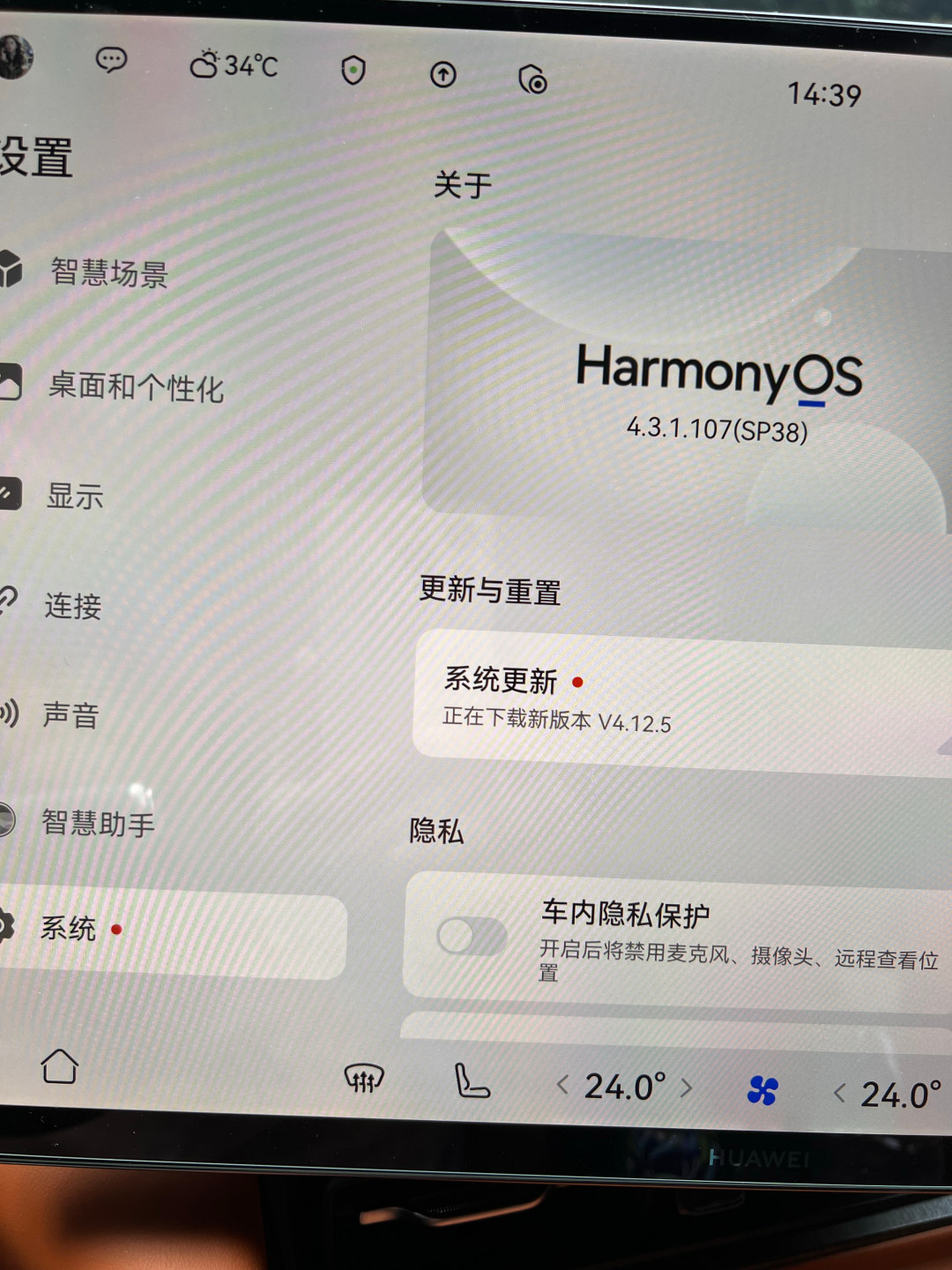 不用输目的地,按一下车自己走:华为ADS5漫游巡航实用指南,升级下单前看这篇