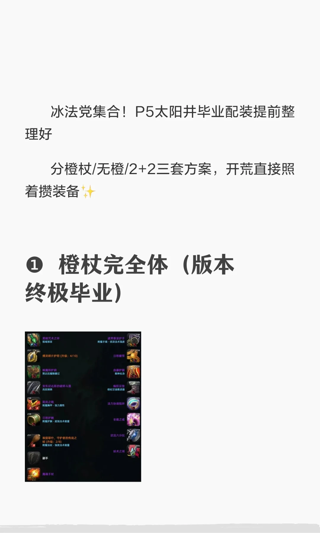 虚空之花安装量破百万，收费宏却全被封：时光服这个免费一键宏，该装、该避还是该白嫖？