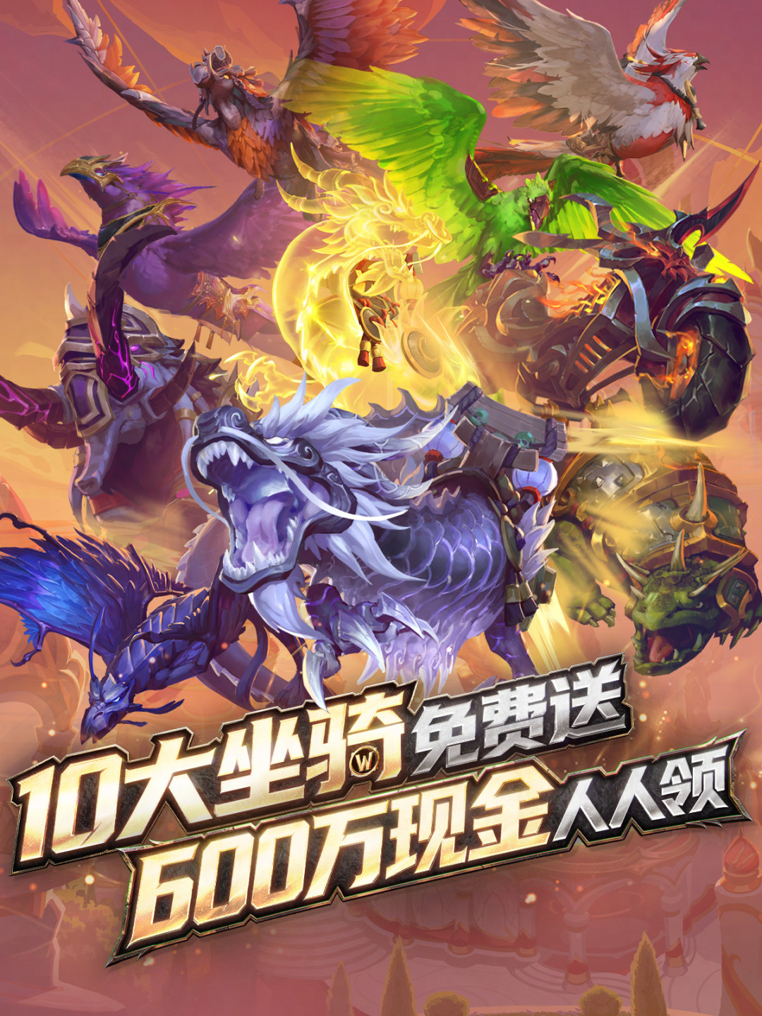 魔兽世界“Plus 2.0”真的要来了?证据越来越真,但开服时间已经有6个版本