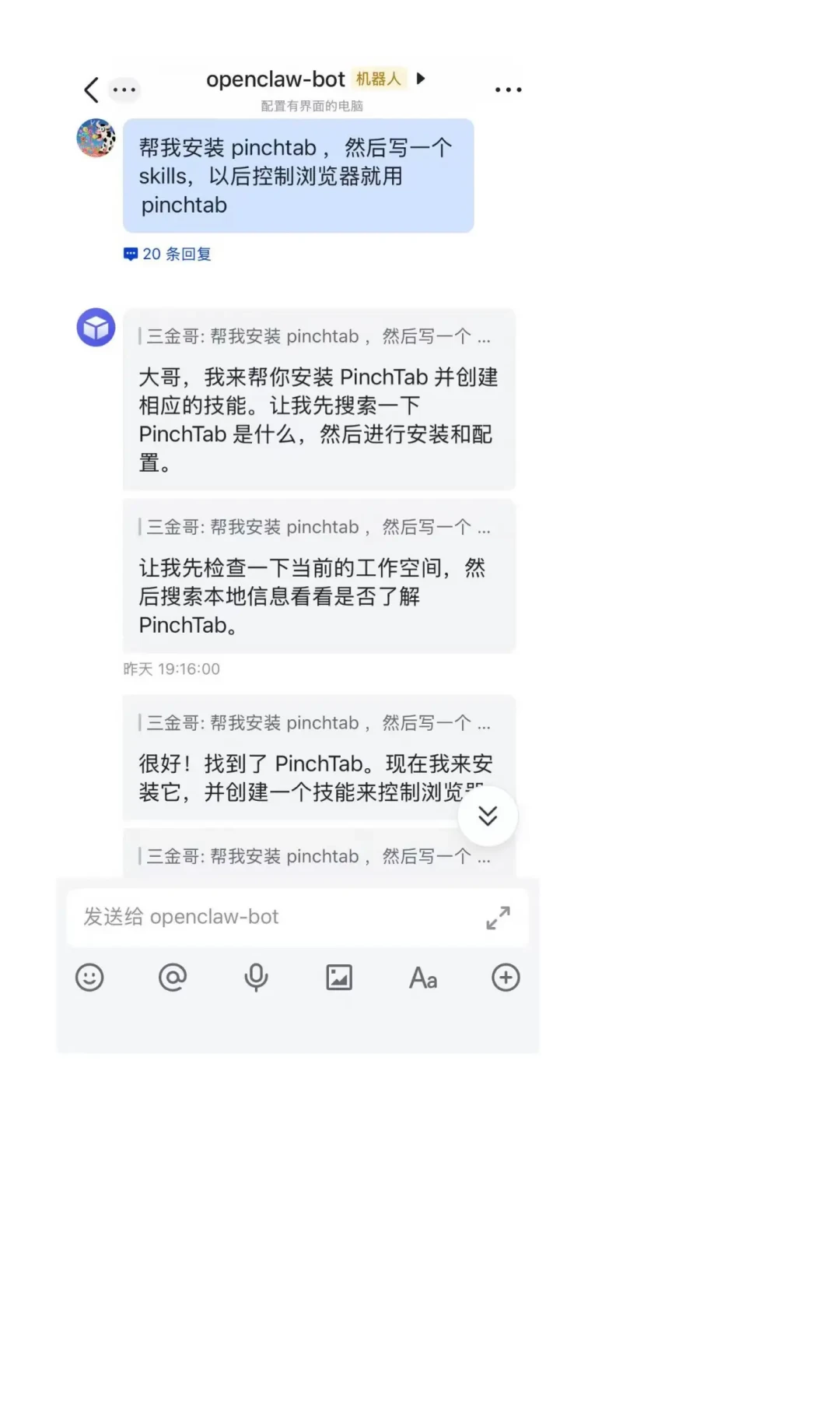 让AI接管浏览器之前,先算一笔账:MCP、CLI、截图的token账单能差4倍